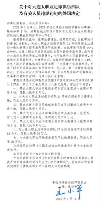 我不在每天的日常工作当中，所以我不知道目前的情况，但我确信哈维会做得非常好。